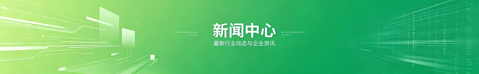 中农百草